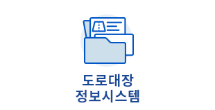 정보시스템아이콘