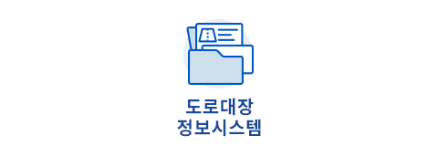 정보시스템아이콘