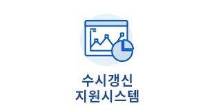 수시갱신아이콘