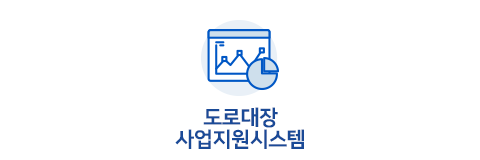 사원지업아이콘