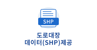 SHP아이콘